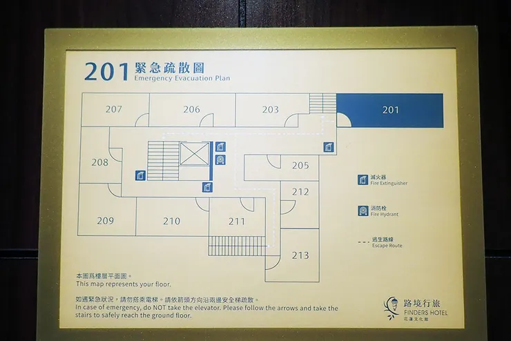 花蓮住宿推薦【路境行旅-花蓮文化館】近東大門夜市住宿