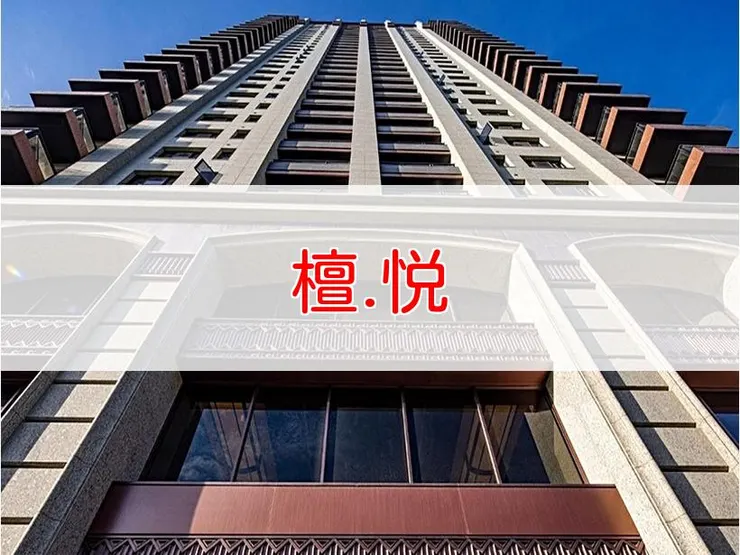 【新北】新莊區 | 檀.悦 | 開放格局(100坪)