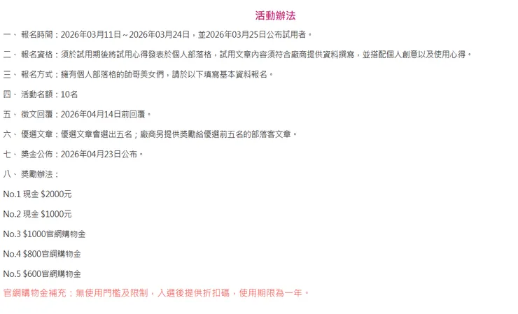 vocus｜新世代的創作平台