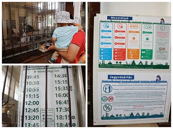 當天時刻表請至小孩列車官網查詢