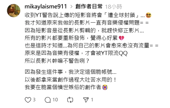 vocus｜新世代的創作平台