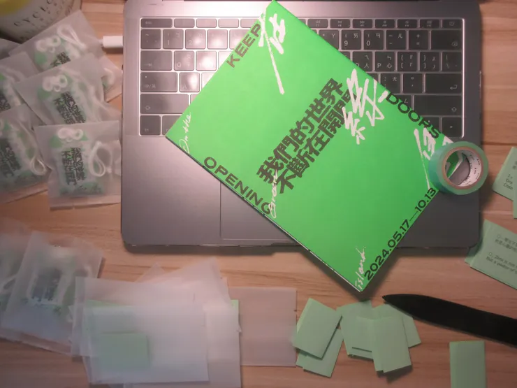 開門御守包裝中