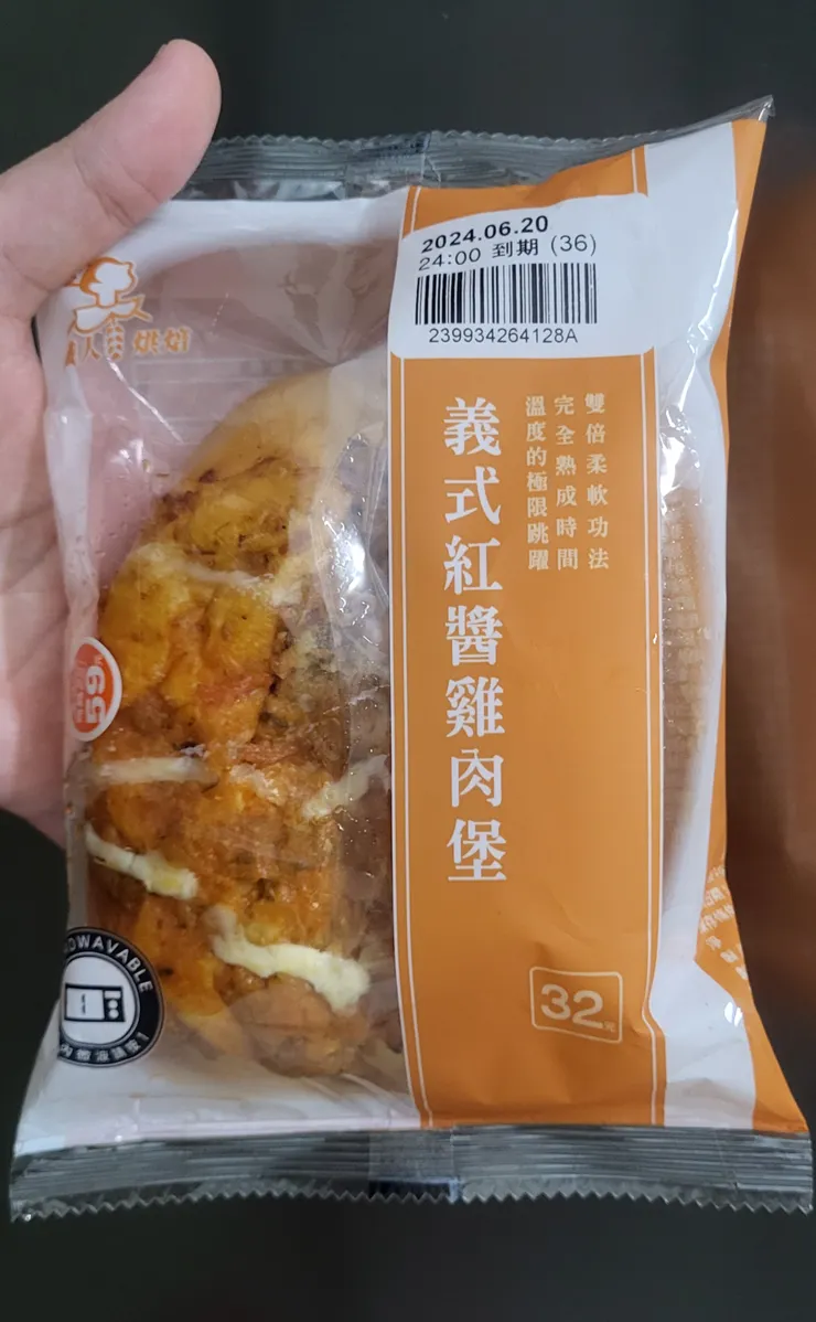 32元，不大也不算小