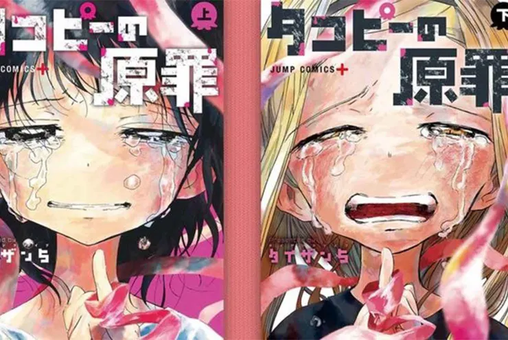 原作漫畫最厲害的就是用鏡像比喻跟反轉來呈現故事，圖片來源自：天下雜誌