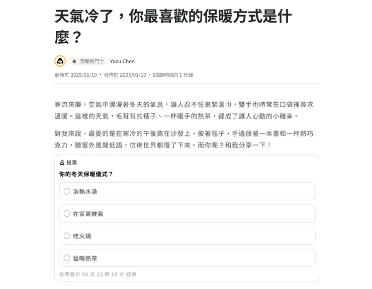vocus｜新世代的創作平台