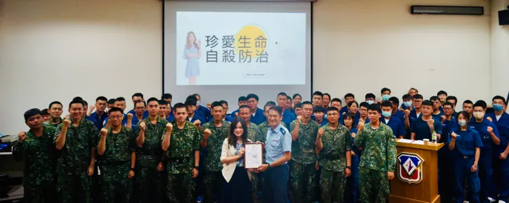 曉柔心理師協助國軍提升心理健康