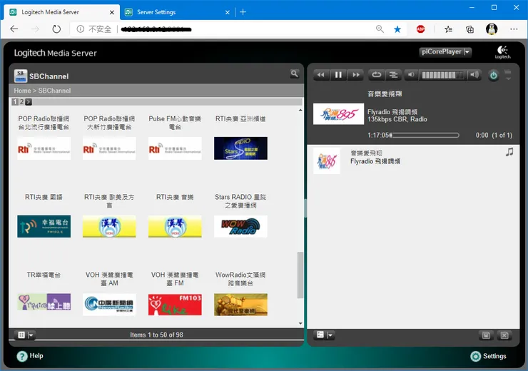 第一次從主選單點選SBChannel會花一點點時間抓所有的電台連結,接下來就可以泡杯咖啡好好聆聽音樂了!