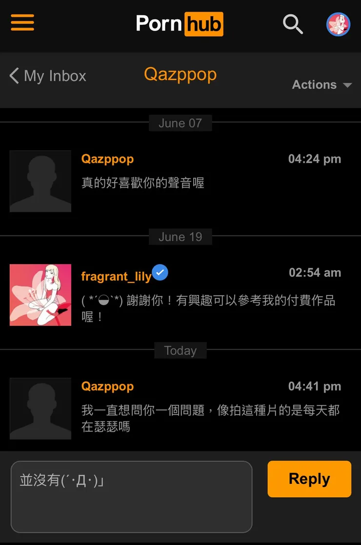 vocus|新世代的創作平台