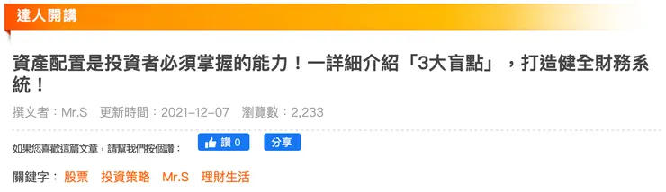 vocus｜新世代的創作平台