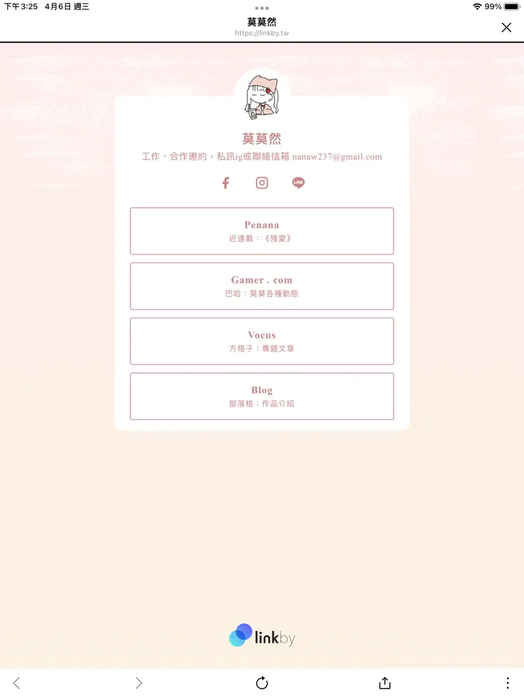 點我到莫莫的linkby