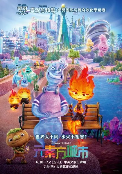 圖片來源:yahoo電影