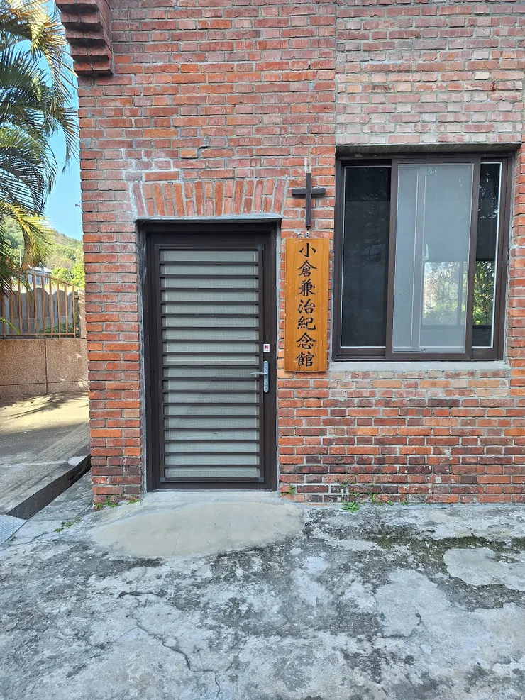 圖11 孫理蓮在樂生療養院籌建的職業治療室 資料來源:張雅婷提供