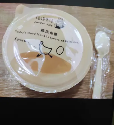 意外找到的照片