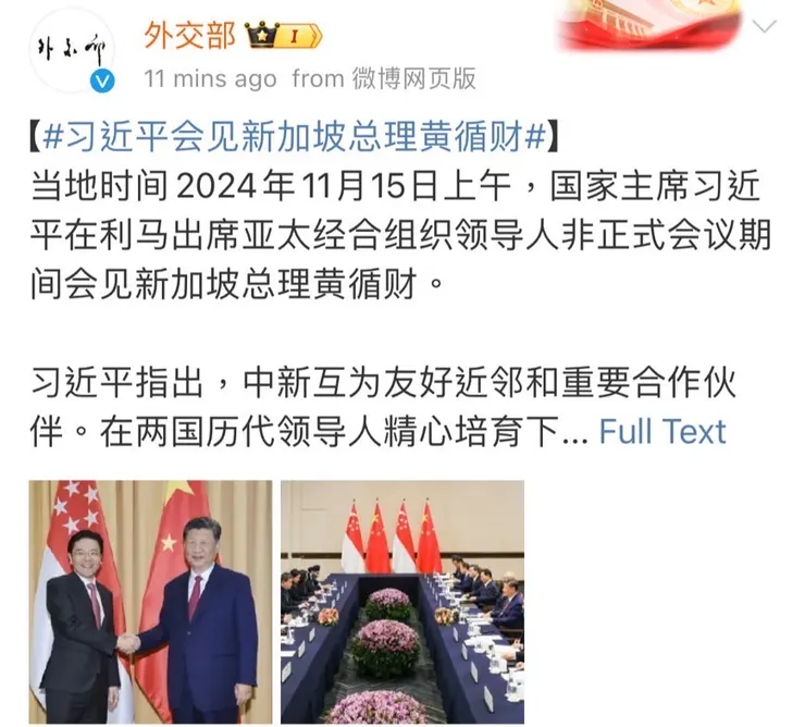 圖片來源: 微博