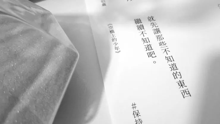 攝自《讀曆書店》