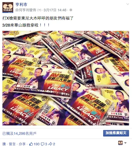 vocus|新世代的創作平台