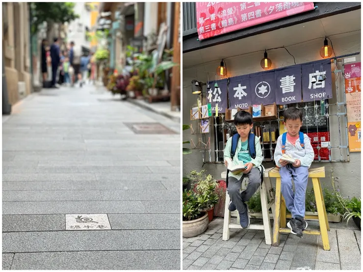 走進蝸牛巷，除了有民宅、餐廳、也有台灣最小的松本書店