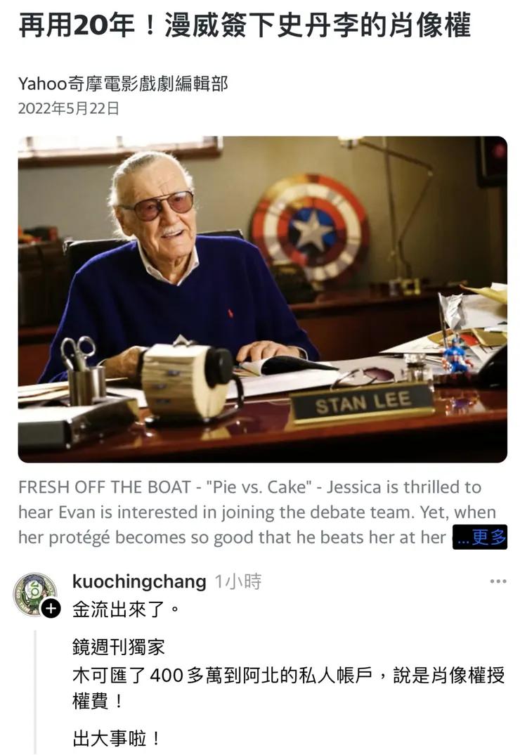 vocus｜新世代的創作平台