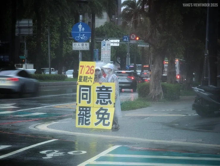 2025/07/21 林口路口舉牌。圖片來源:林口罷團志工 Kerry C. Yang