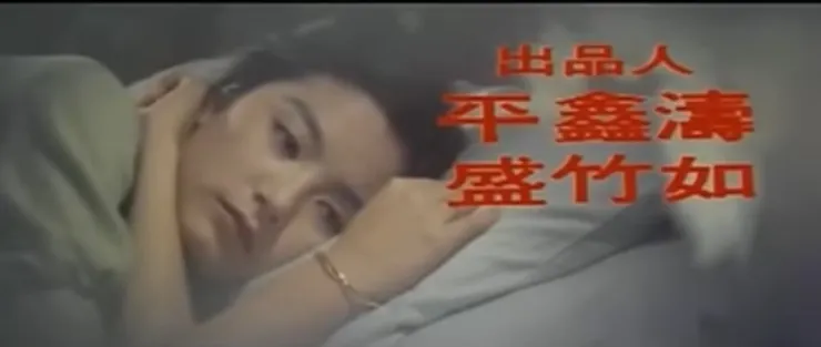 電影《一顆紅豆》