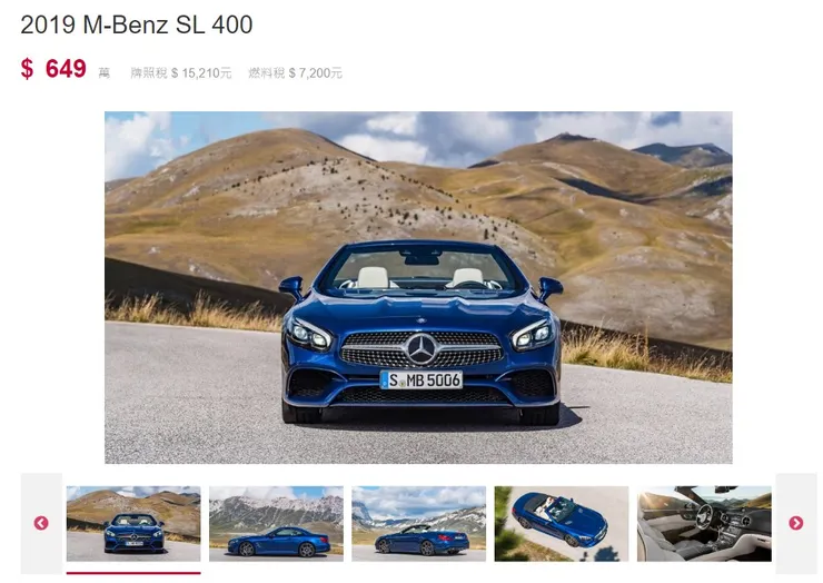 vocus|新世代的創作平台