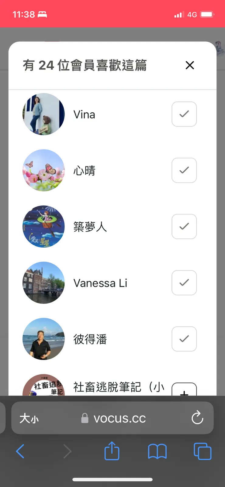 vocus｜新世代的創作平台