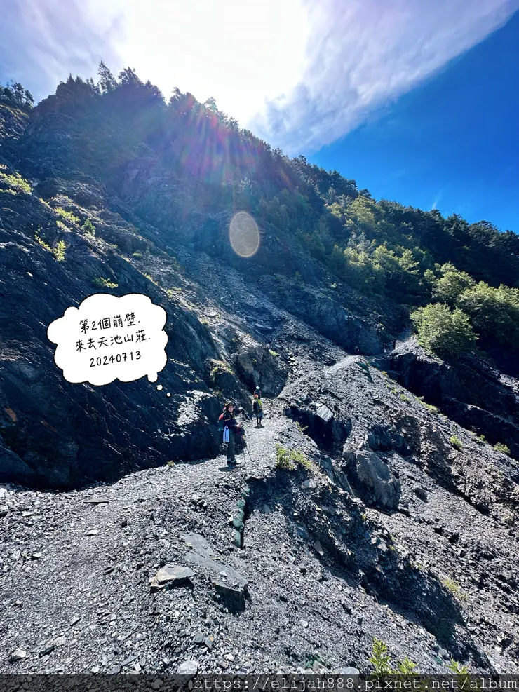 【2024夏。高繞上奇萊南華2天1夜】雲天宮出發高繞路線4.