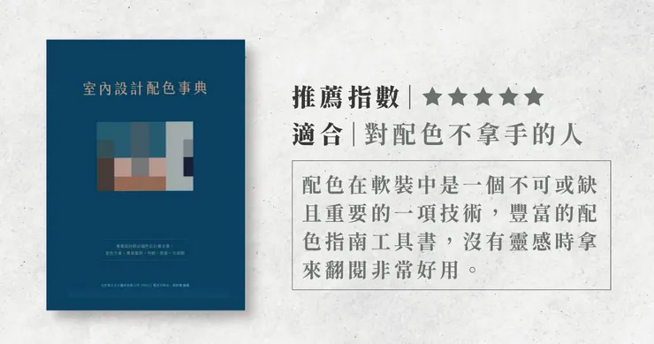 高雄軟裝推薦.高雄軟裝設計推薦.高雄軟裝設計師推薦