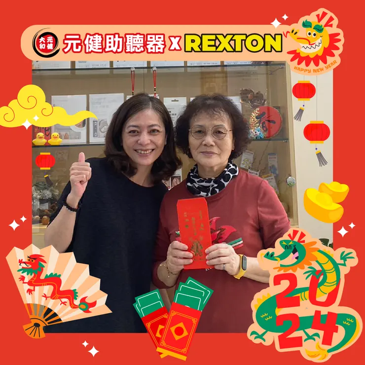 GOOGLE搜尋:元健助聽器-高雄五甲店