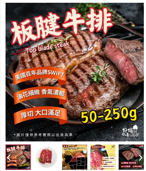 vocus|新世代的創作平台