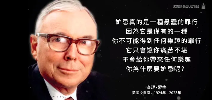 取自Youtube，https://www.youtube.com/watch?v=qWO04ZowayI