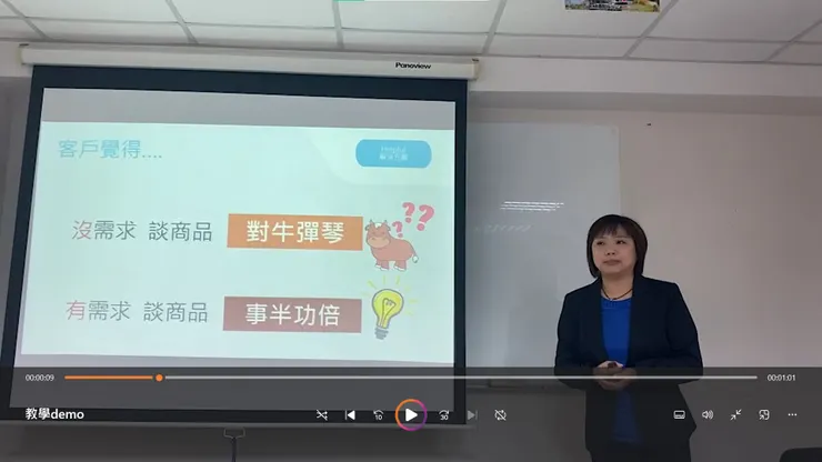 教學展示影片(請點選本段文字以開啟影片連結)