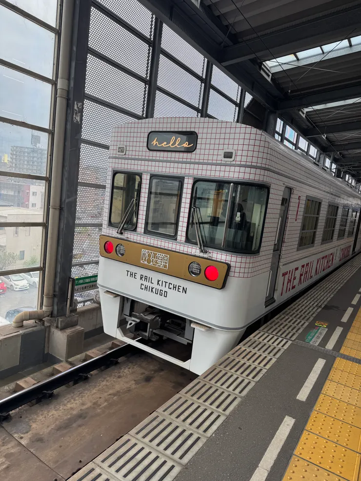 The rail kitchen chikugo
