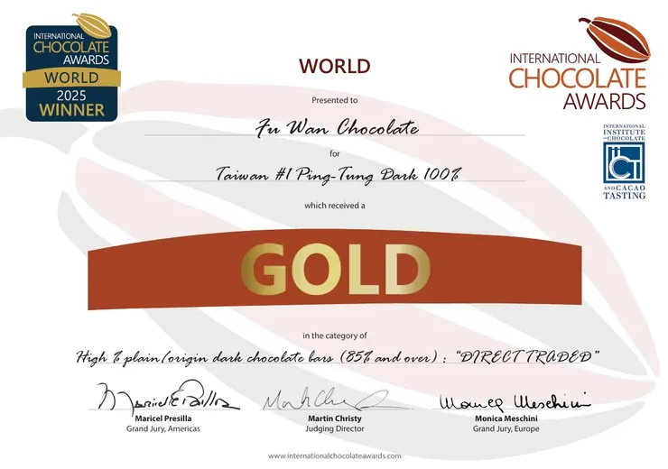 福灣巧克力是國際級的食品品牌,榮獲ICA世界巧克力大賽金獎肯定。圖/福灣巧克力提供