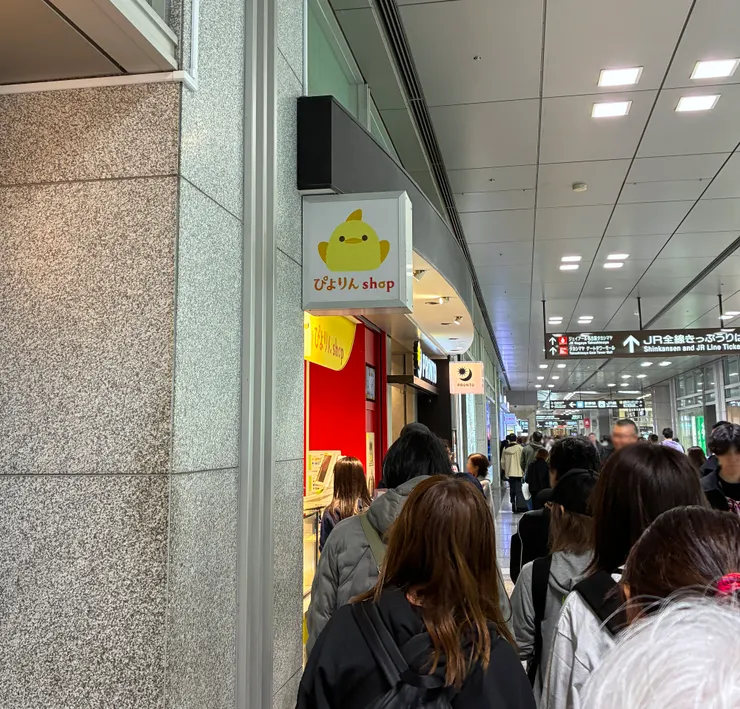 小雞布丁蛋糕外帶店