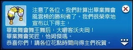 這次的舞王是小狼！！