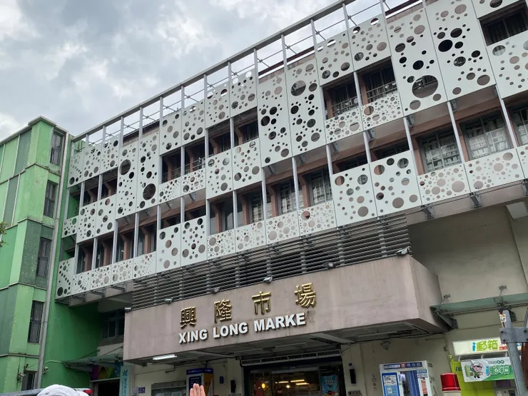 興隆市場