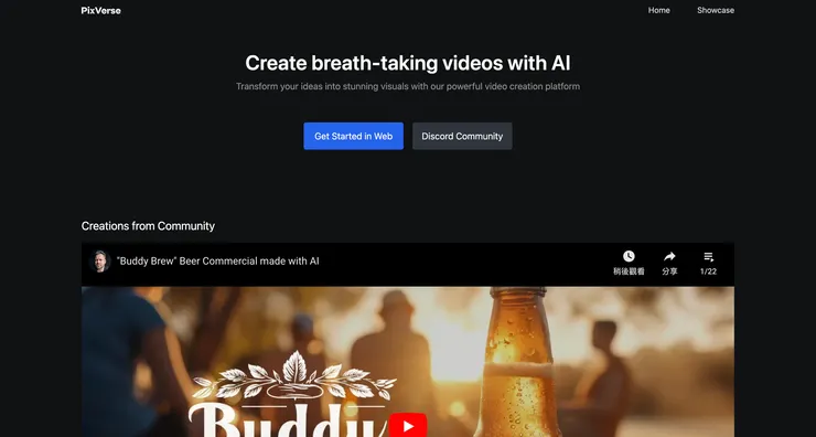 vocus｜新世代的創作平台