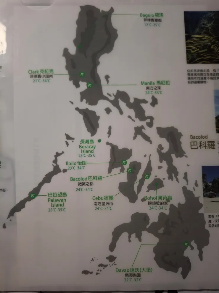 翻攝自澳貝客代辦中心