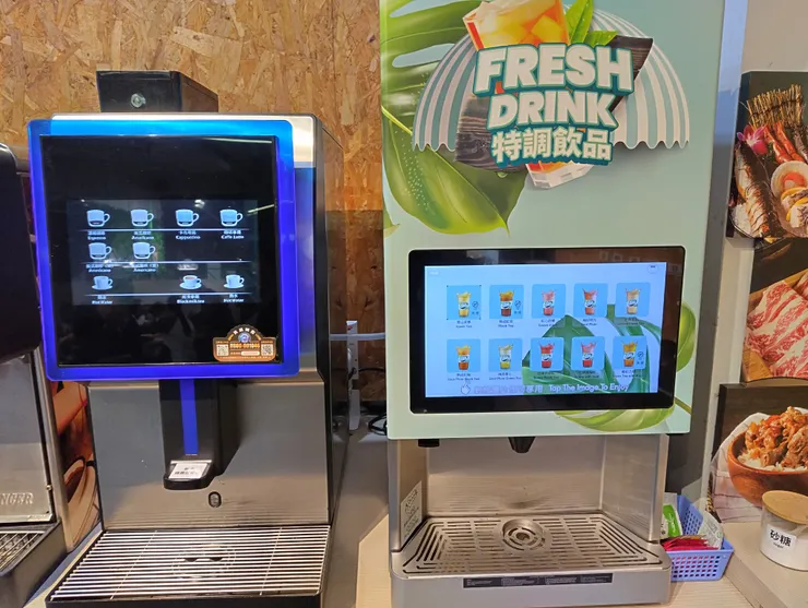 咖啡機+特調飲品