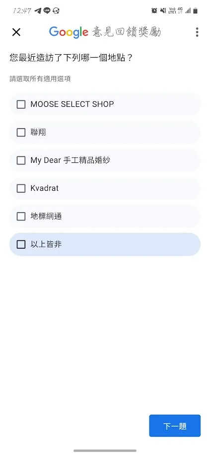 請依實際的情況作答