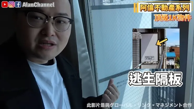 截圖來源：阿倫頻道