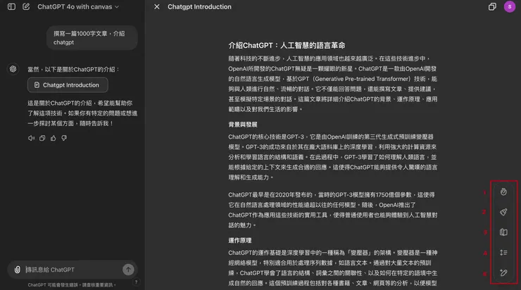 vocus|新世代的創作平台