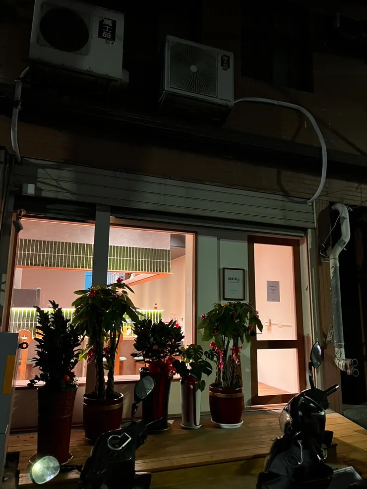 美味食記｜新竹金山街上的拉麵店--麵屋澤山