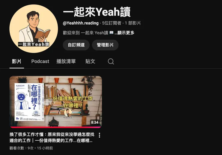 vocus｜新世代的創作平台