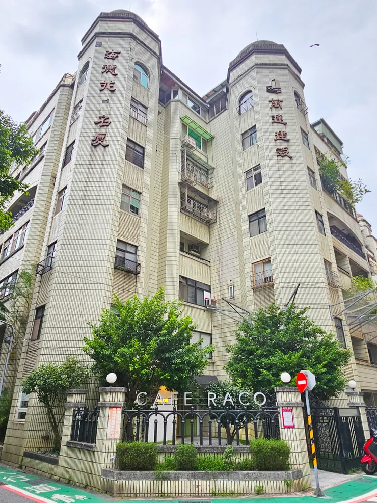 ●坐落在行天宮站附近的住宅區，K覺得外觀蠻低調的