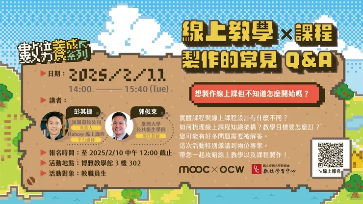 vocus|新世代的創作平台