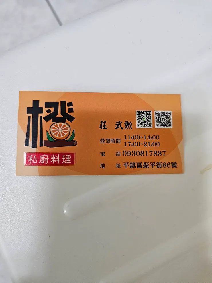 過年期間也有營業