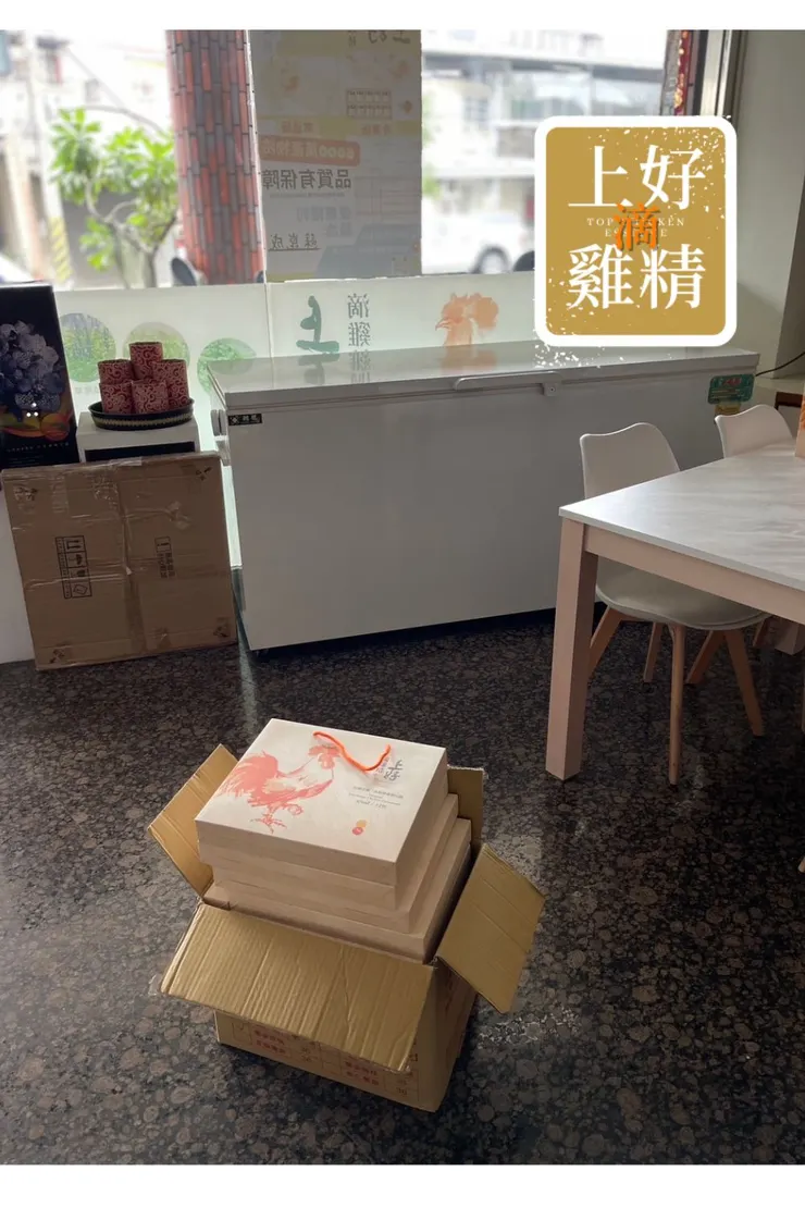 長輩喝了上好滴雞精，精神變好體力提升！回購多盒超有感，台南三盒以上免運直送，輕鬆補足家人健康元氣