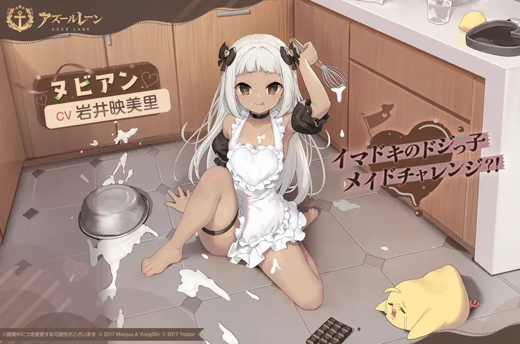 碧藍航線 努比亞